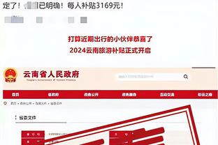 必威体育手机登陆截图1